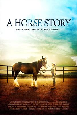 馬的故事 A Horse Story