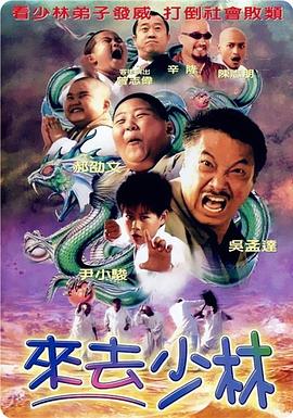 絕不放過(guò)你（2002）